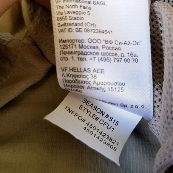 🌸 The North face | Nylon Cargo Convertible Pants - Picture 12 of 15